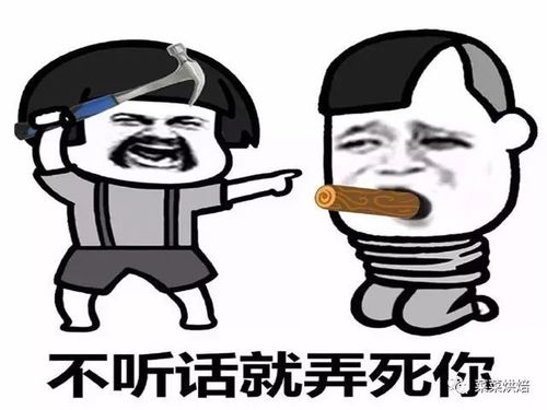  一个暴力女友