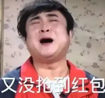  恭喜发财,大吉大利
