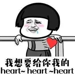  小姐姐听说你单身那我能撩你吗图片小哥哥听说你单身表情包下载乐游网游戏下载