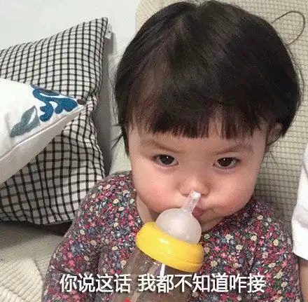 算盘图片大全表情包罗熙