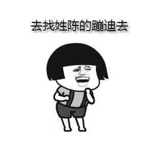 小男神表情包一鸭一鸭悠表情包 小男神表情包一鸭一鸭悠表情包