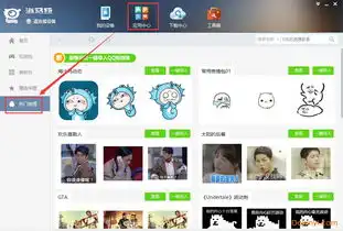  海马助手最新版下载海马苹果助手电脑版下载v5.0.1官方版当易网