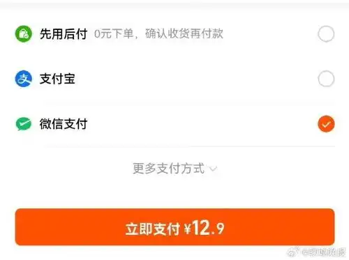 淘宝表情包微信上文案