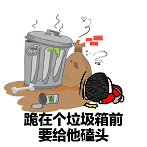  他们说你喝醉以后追着条狗跑了很久表情包哪里有抖音醉酒歌表情包大全