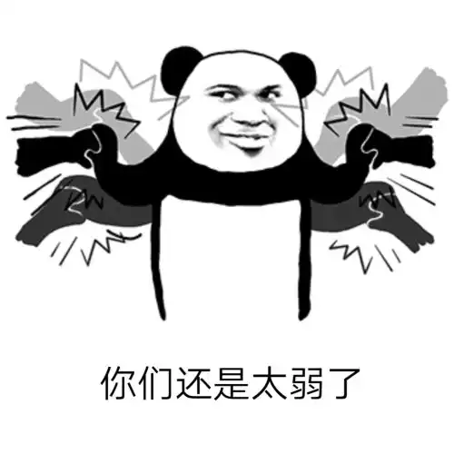  搞笑表情包施主,我劝你赶紧道歉