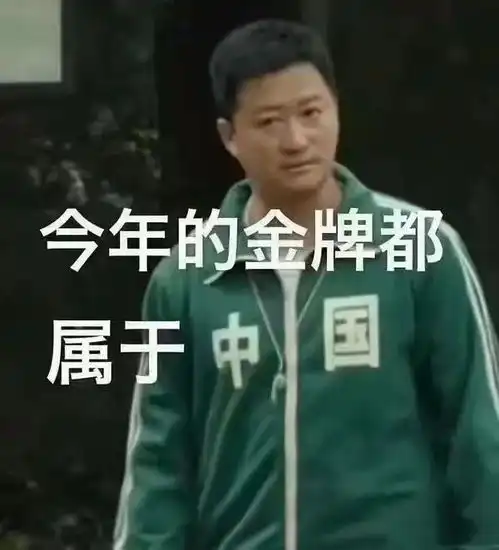 表情包看一个人谢楠
