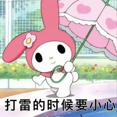  表情包沙雕表情包第十九期