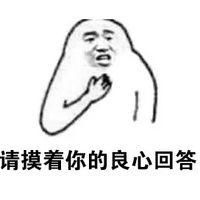  吃收藏夹
