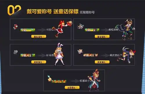  dnf51豪华礼包给我截个图