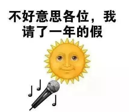  这两天凉快么告诉你,还有两天将今年秋天不好过喽