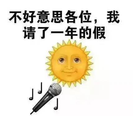  这两天凉快么告诉你,还有两天将今年秋天不好过喽