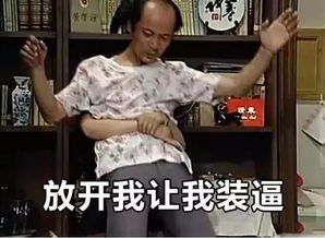  最火表情包葛优躺出处居然这么搞笑
