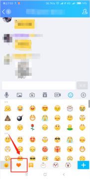  手机qq中自己添加的表情该如何从收藏表情中删除