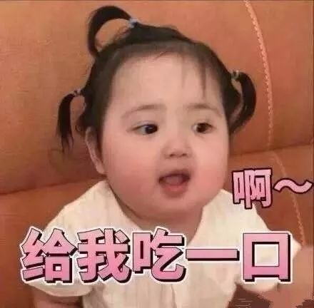  谁还不是个小公举