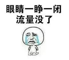 搞笑跑步表情包