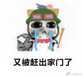  最新提莫表情包收好不谢