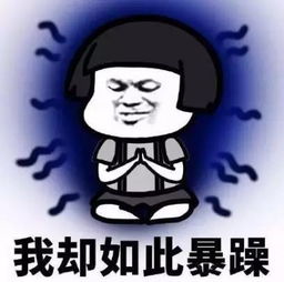 无内鬼来点头表情包