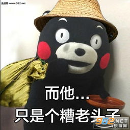  往后余生你老公喝酒全套表情包图片你老公抽烟你就买个小耳钉表情包下载乐游网游戏下载