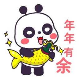  翔通动漫萌萌熊春节表情大礼包