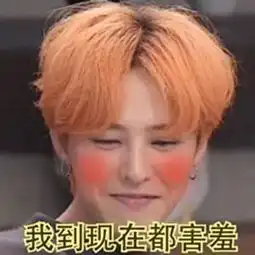 惊恐表情包图片大全权志