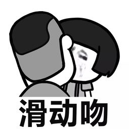 葛优表情包动图加班狗