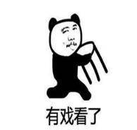 微信吃瓜表情包是什么意