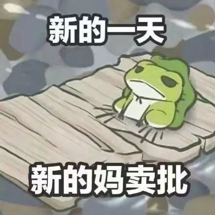 未响应表情包黑点