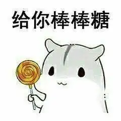 兔子跳舞gif发表情fabiaoqing.com 兔子跳舞gif发表情fabiaoqing.com