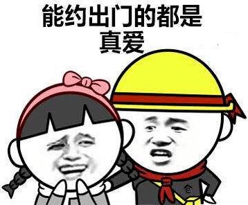  开学啦晒娃和晒被子哪个先来