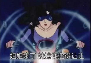  36岁富婆嫁给24岁小男友,丈夫居然是她闺蜜的儿子