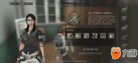  明日之后武士介绍明日之后武士攻略大全下载教程