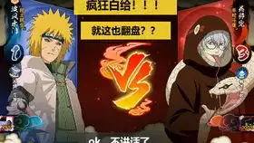  当秽土水门刚拿到手不到半个小时会怎样