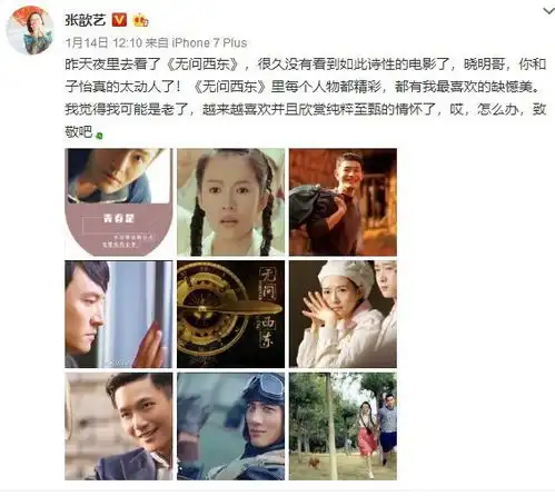  周杰伦发胖,圆滚滚吓到粉丝,昆凌实力护夫这是照片角度问题