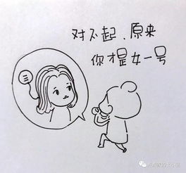  我的前半生结局,编剧你是热到失去理智了吗