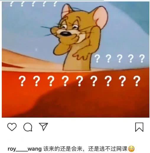  王源在美国也逃不过网课14字配上表情包透露内心