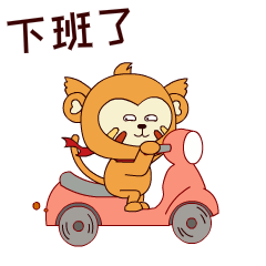  撸起袖子加油干,四耳猴工作日常gif表情包来袭,快来盘它