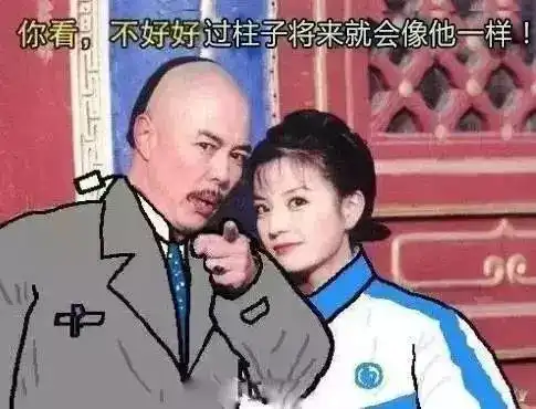  史上最全化学表情包集锦论斗图你们是斗不过我们化学党的