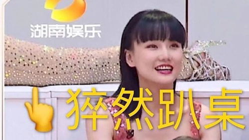  内娱知名梅格妮摔出表情包这样的沈梦辰我看一次笑一次