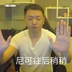  每个精致女孩的表情包里,都有无数土味老男人