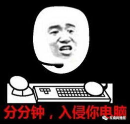  危险比特币勒索病毒全球爆发福州高校第一时间防范中石油暂停部分网络支付