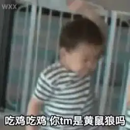  表情一些沙雕表情