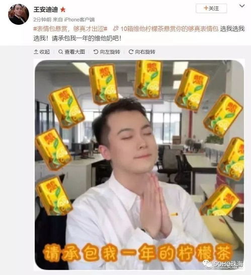  在珠海,没有什么是一盒维他柠檬不能解决的,如果有,就来一箱