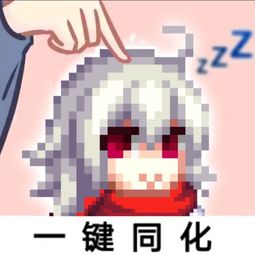  dnf这些神图表情,我不信你都看过,太形象了