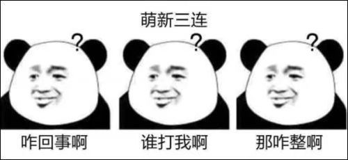  没点文化还真用不好这组表情包