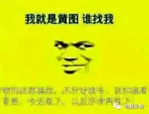 棒棒的图片表情包有何
