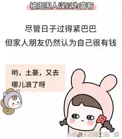  现在年轻人收入不高,花钱却大手大脚,你们底气何来