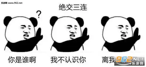  扁鹊说的对没救了告辞华佗三连表情包治不了等死吧告辞扁鹊三连表情包下载乐游网游戏下载