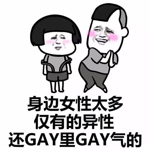  表情丨一把年纪还很可爱,我真是一个罪人动图洗脸