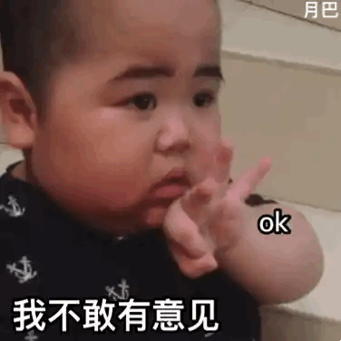  小胖子表情包我爱你不是说说而已
