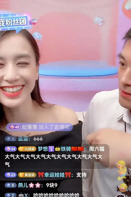  杨子亲黄圣依自嘲猪拱白菜,带85岁老妈直播,霸总终成星女郎事业绊脚石